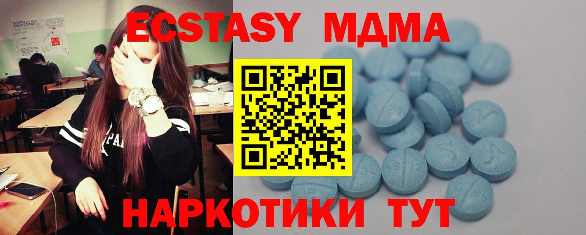 Амфетамин Домодедово
