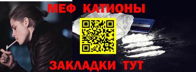 кокаин Балаково
