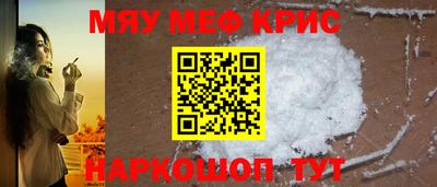 первитин Балашиха
