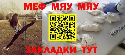 первитин Балашиха