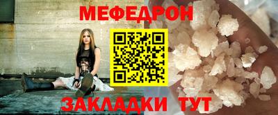 первитин Балашиха