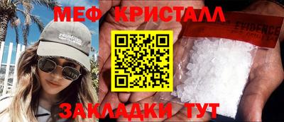 первитин Балашиха