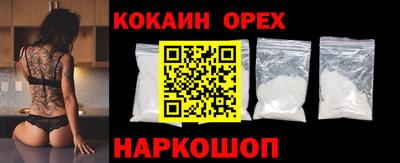 кокаин колумбия Балахна