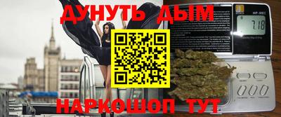 кокаин Балаково