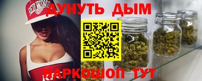 кокаин Балаково