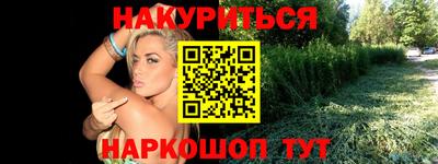 кокаин Балаково