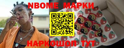 первитин Балашиха