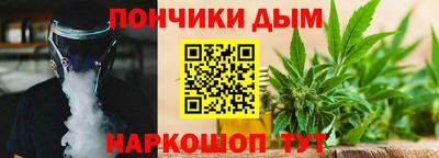 кокаин Балаково