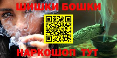 кокаин Балаково