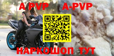 первитин Балашиха