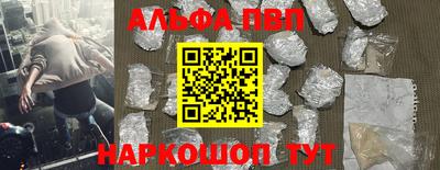 первитин Балашиха