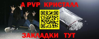 кокаин Балаково