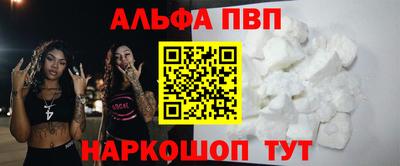 кокаин Балаково