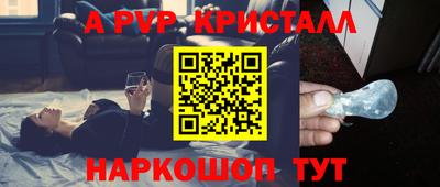 кокаин Балаково