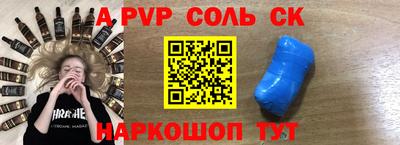 кокаин Балаково