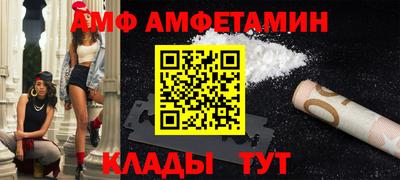 первитин Балашиха