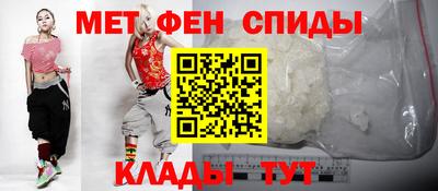 кокаин Балаково