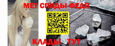 первитин Балашиха