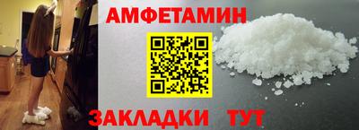 первитин Балашиха