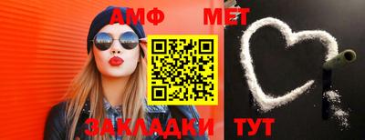 кокаин Балаково