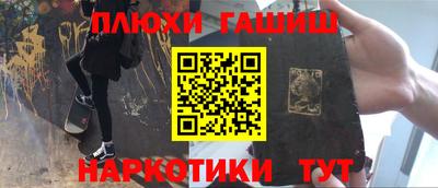 кокаин Балаково