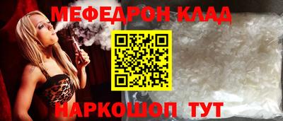 кокаин Балаково