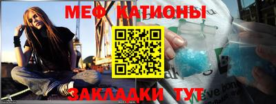 первитин Балашиха
