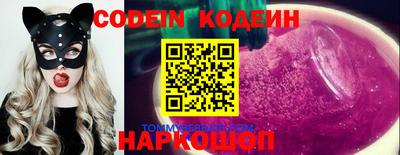 кокаин Балаково