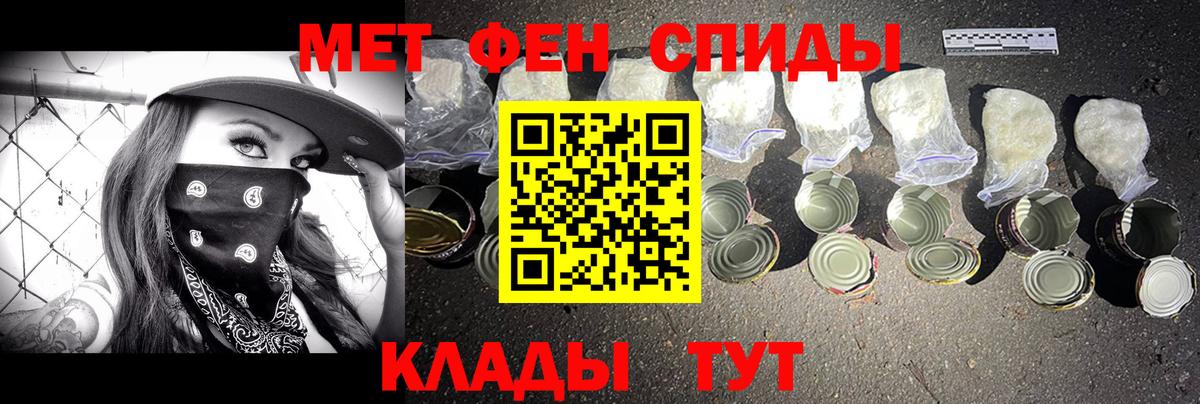 ГАШ  Вход с VPN  МЕФ кристаллы  Каннабис  Домодедово  Гашиш  КОКАИН  МЕТАМФЕТАМИН 