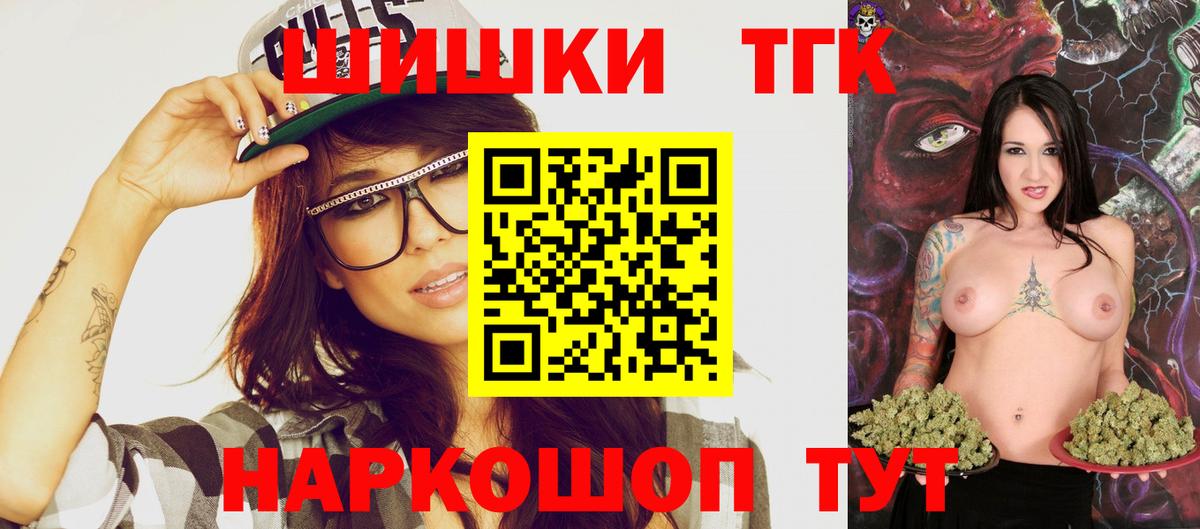 Марихуана план  Шишки марихуана OG Kush  Марихуана OG Kush  Домодедово  Каннабис план  Вход с VPN 