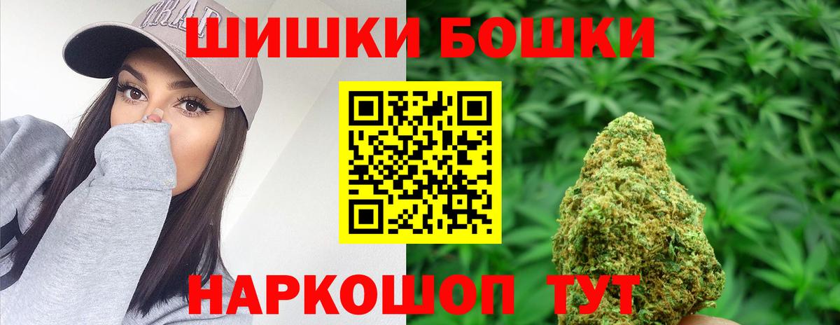 Шишки марихуана индика Домодедово